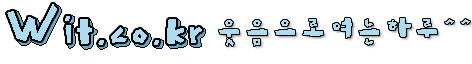 wit_logo.gif